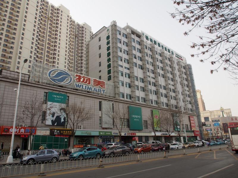 Greentree Inn Tianjin Jinghai Jinqiao International Trade Center Esterno foto